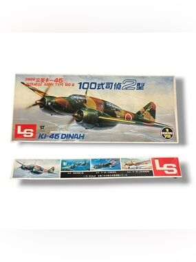 LS Mitsubishi Ki-45 Dina All Plastic 1:72 Scale Model Kit
